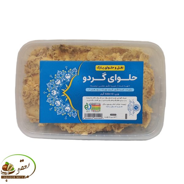 حلوای گردو