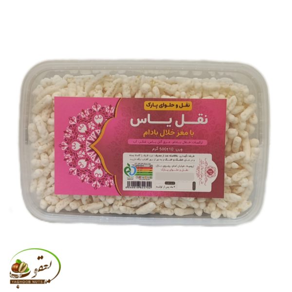نقل یاس با مغز خلال بادام
